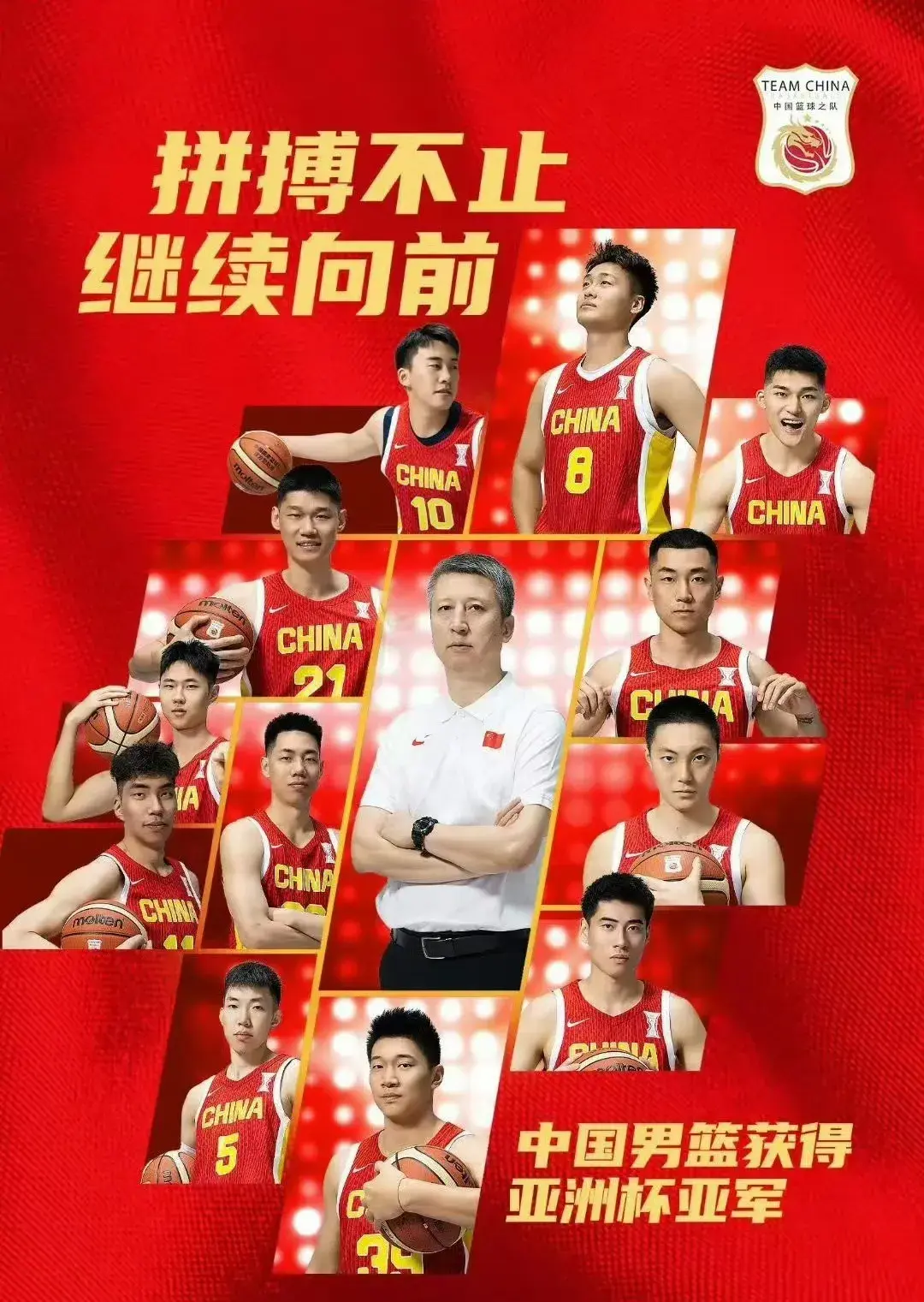 许钟豪的威, 中国两队令, 最终排名第 许钟豪的威, 中国两队令, 最终排名第