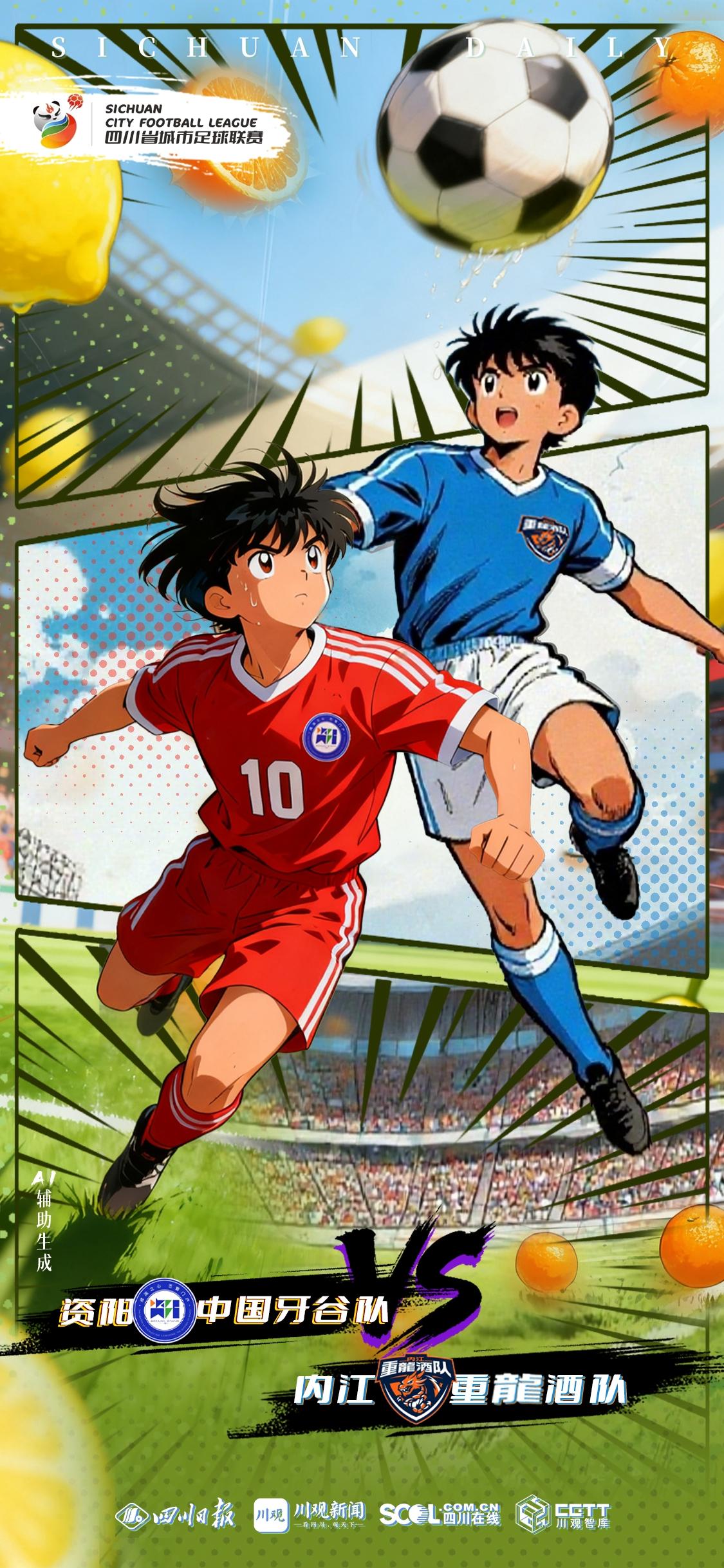 能否在球场, 李寰