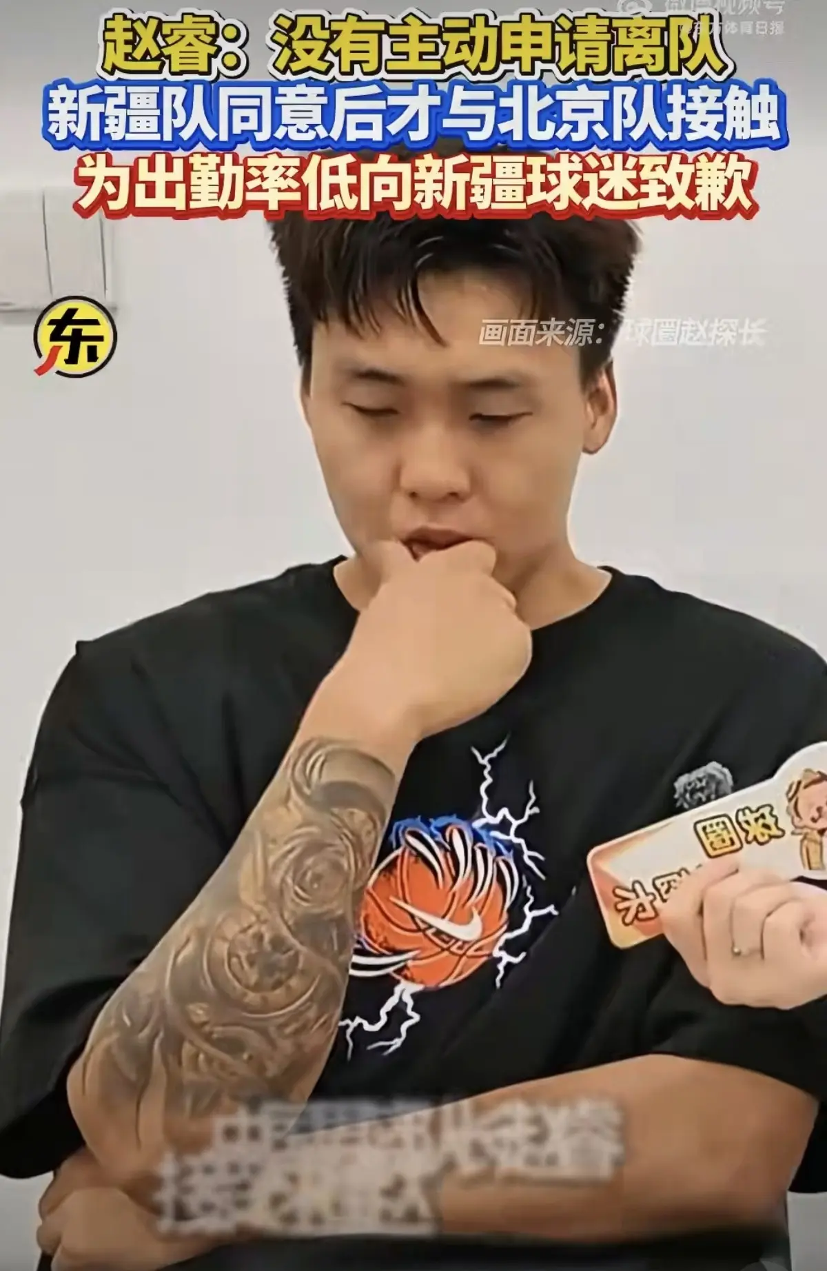 赵睿本来不 赵睿本来不