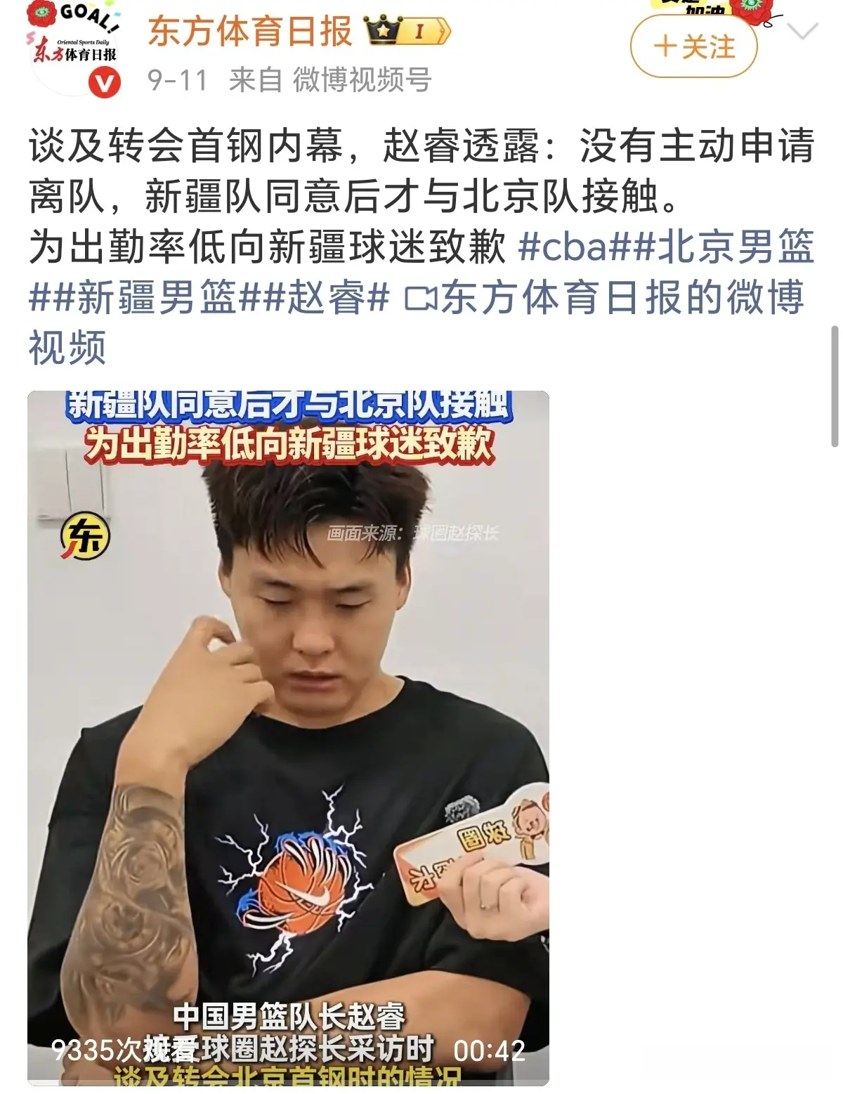 也就是说, 本人所愿, amp 也就是说, 本人所愿, amp